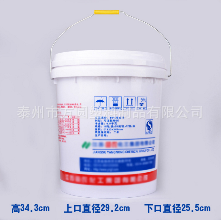 18L防水涂料桶，塑料桶油漆桶防泄漏塑料�C油桶